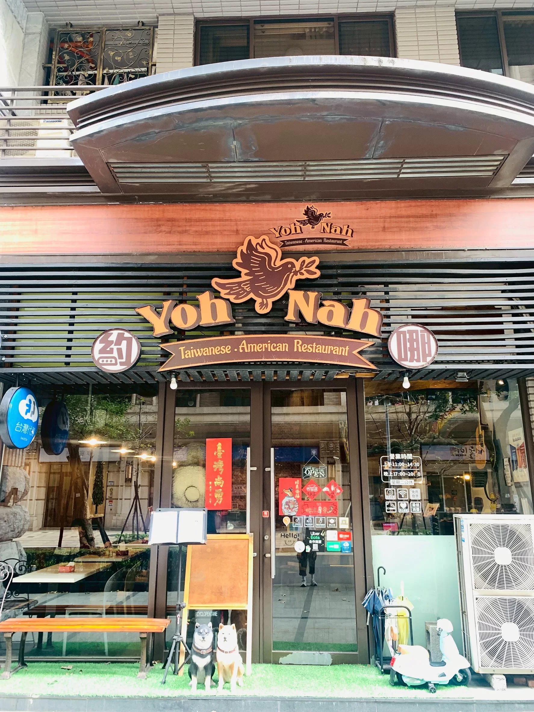 LINE_ALBUM_約哪台美好事餐廳_250430_4