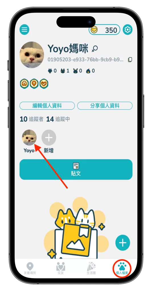 JieTu
