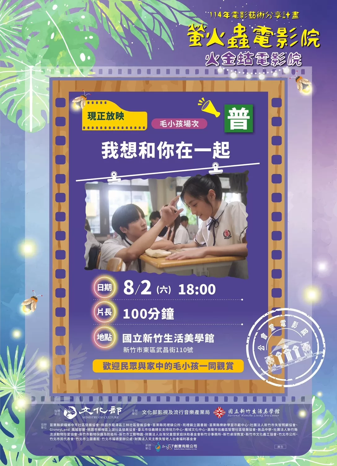 250721110050621896PNDA8