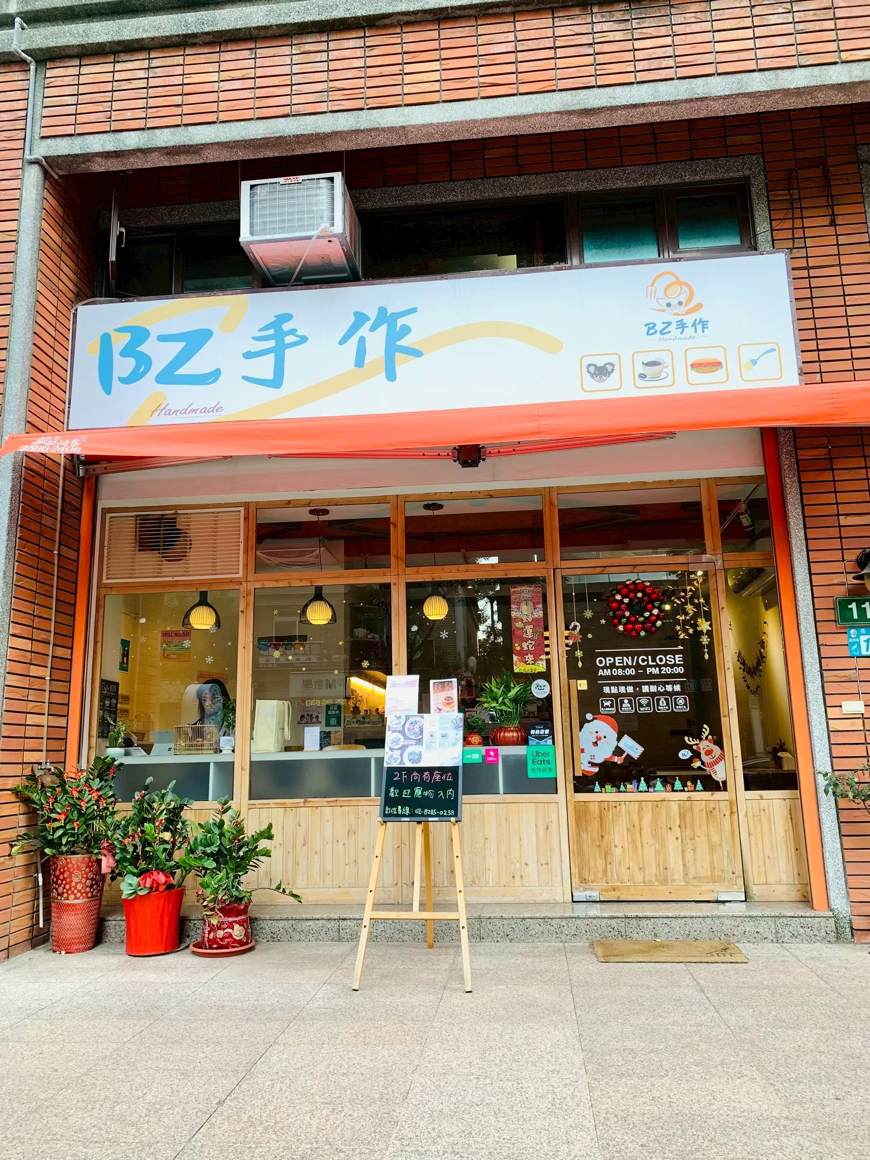 店面照片