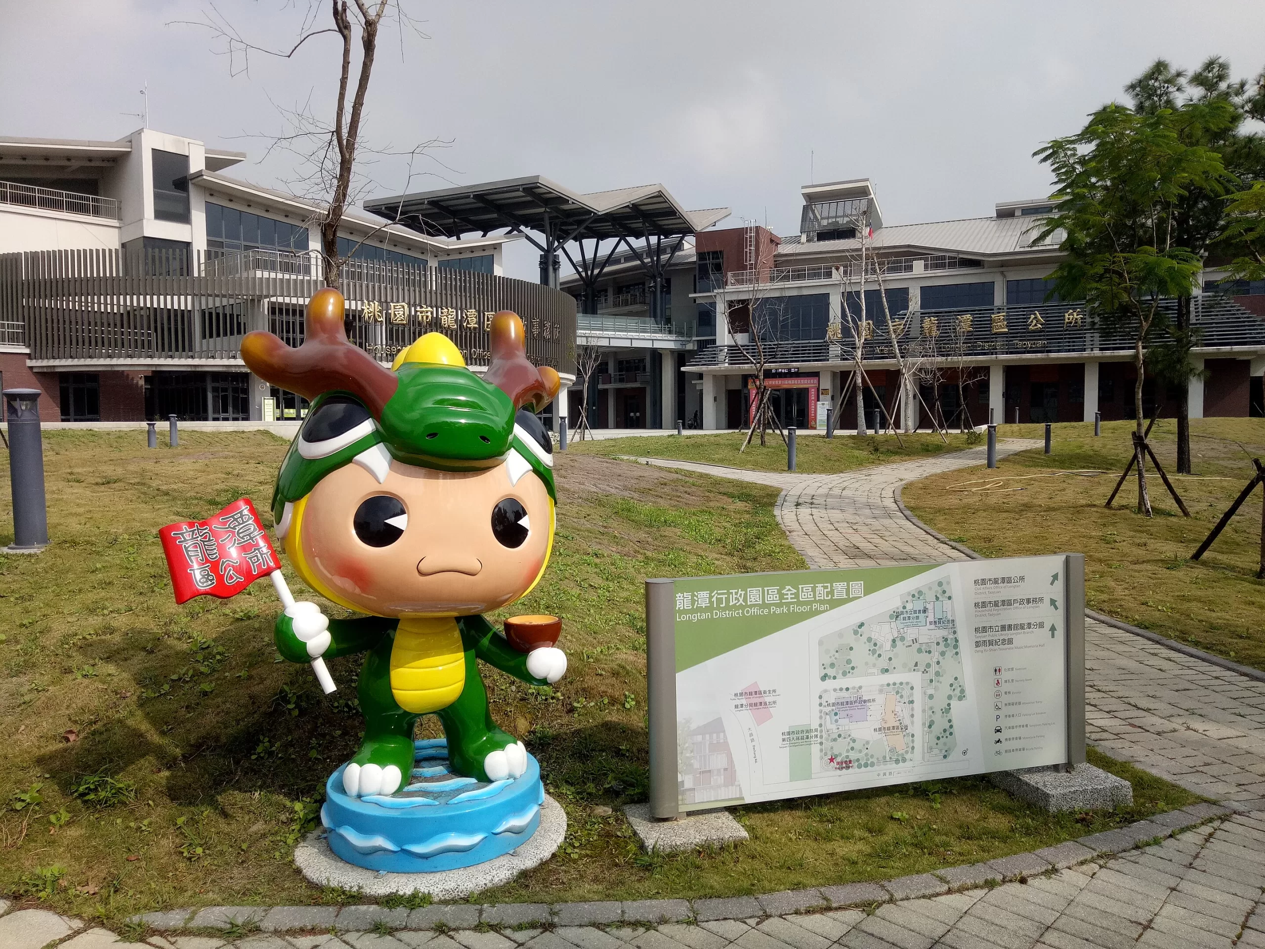 Longtan_District_Office_Park