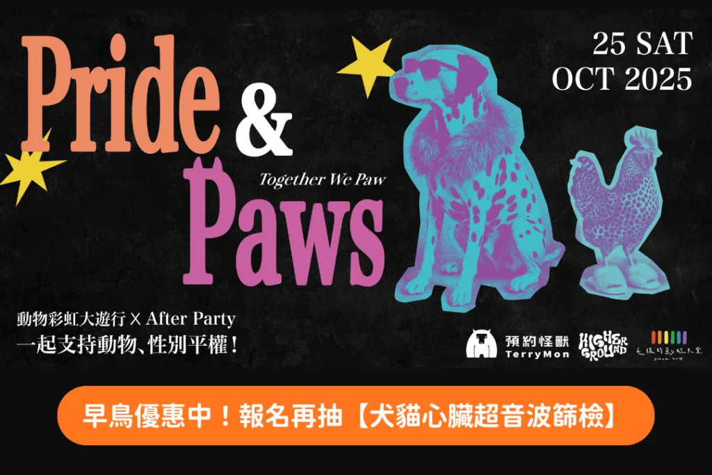 Petview 圖檔 Higher Ground