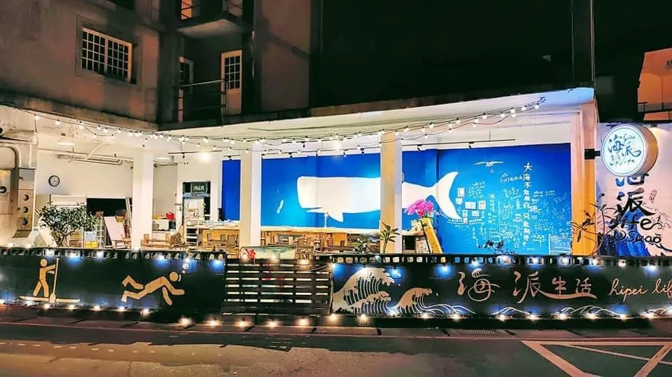 LINE_ALBUM_蘇澳海派生活工作室_260313_6